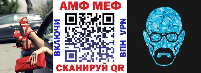 Амфетамин VHQ  закладки  Каргополь 