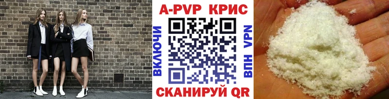A-PVP кристаллы  это телеграм  Каргополь 