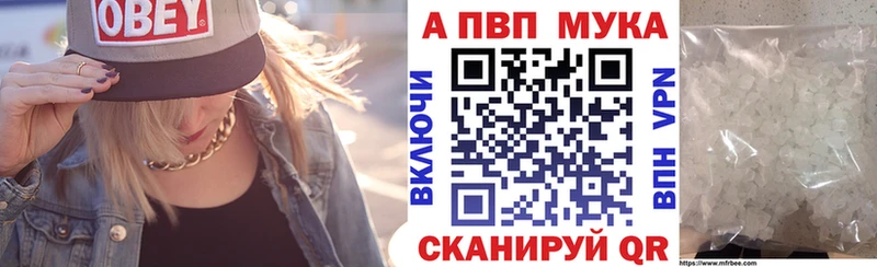 APVP VHQ Каргополь