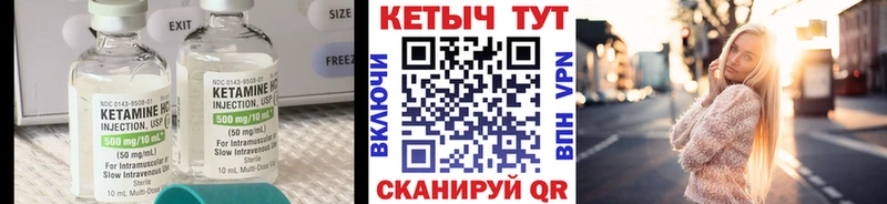 Кетамин VHQ  хочу   Каргополь 