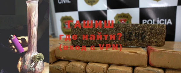 кокаин перу Абдулино