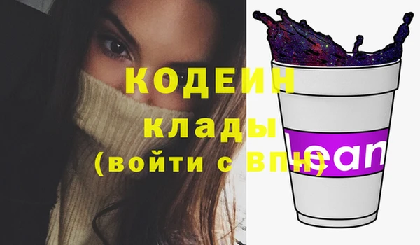 кокаин перу Абдулино