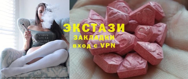 мет Абаза