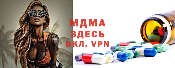 мет Абаза
