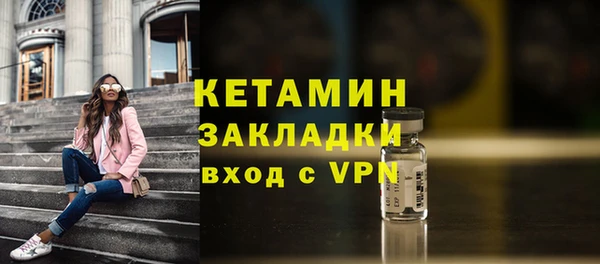 кокаин VHQ Семилуки