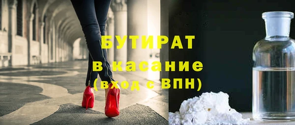 прущие крисы Абинск
