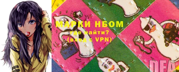 кокаин перу Абдулино