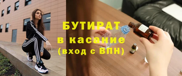 прущие крисы Абинск