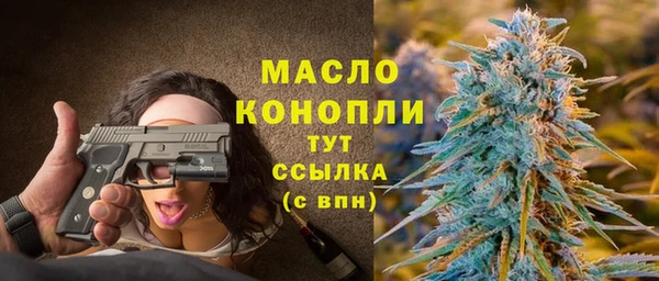 мет Абаза