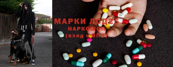 мяу мяу кристалл Алексеевка