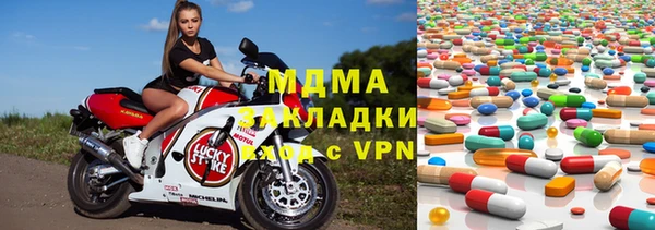 мет Абаза