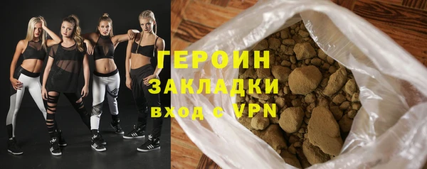кокаин перу Абдулино