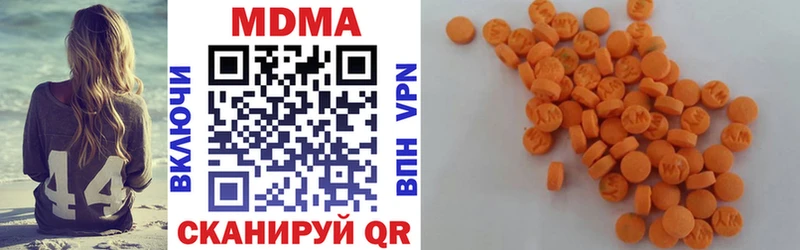 мега как войти  купить закладку  Каргополь  MDMA молли 