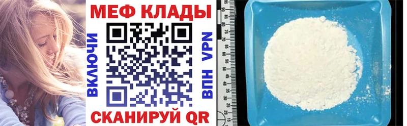 Мефедрон  Каргополь