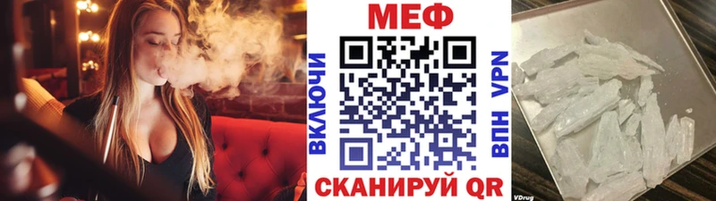 Меф mephedrone  KRAKEN как зайти  Каргополь  наркотики 