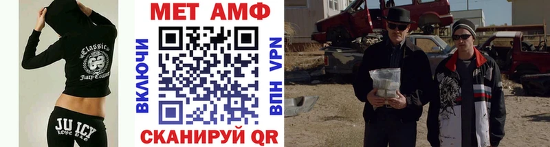 Метамфетамин винт Каргополь