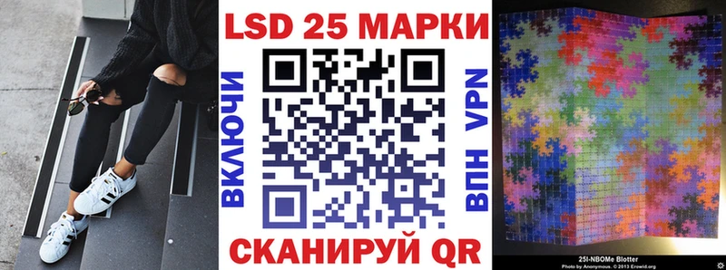 Марки 25I-NBOMe 1500мкг  Каргополь 